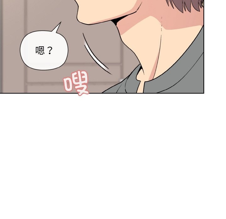 和美女上司玩游戏 第20話 韩漫图片115