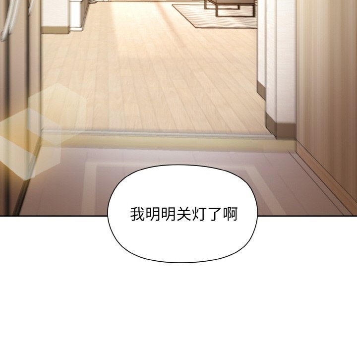 和美女上司玩游戏 第20話 韩漫图片78