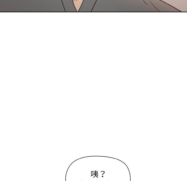 和美女上司玩游戏 第20話 韩漫图片76