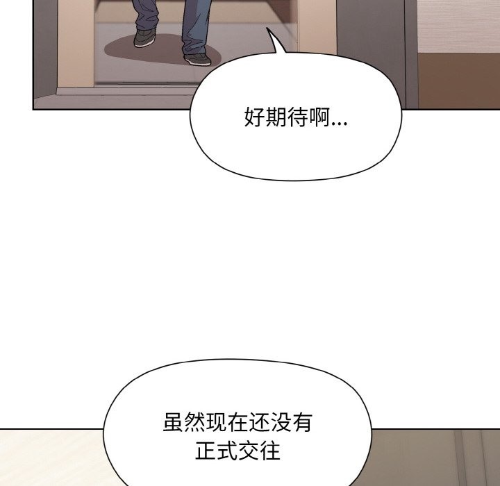 和美女上司玩游戏 第20話 韩漫图片72