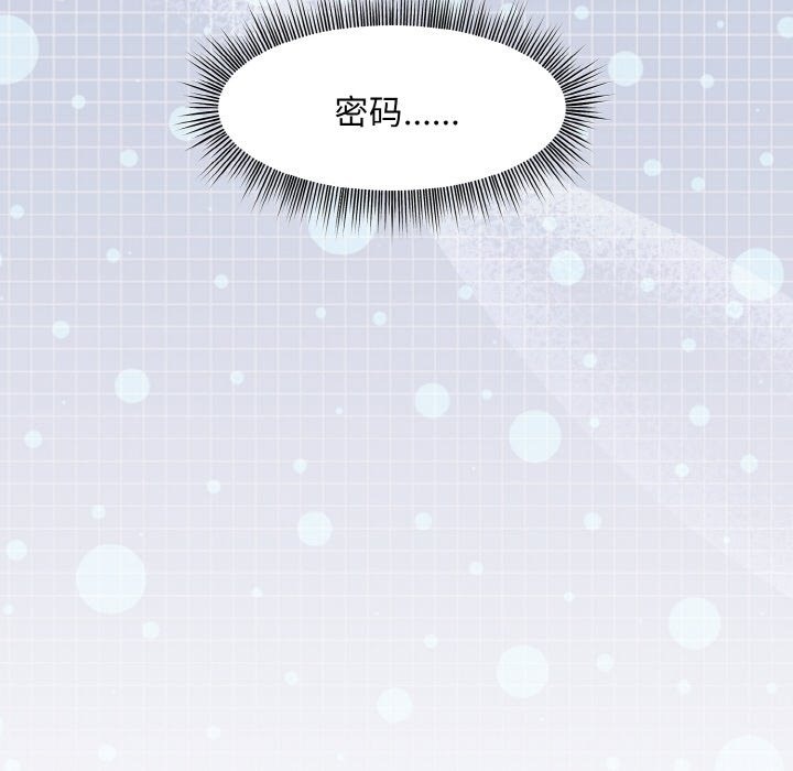 和美女上司玩游戏 第20話 韩漫图片95