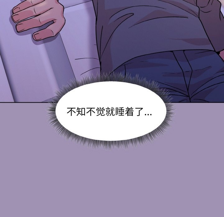 和美女上司玩游戏 第20話 韩漫图片157