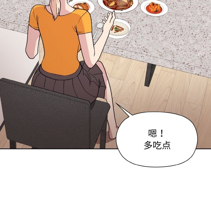 和美女上司玩游戏 第20話 韩漫图片100