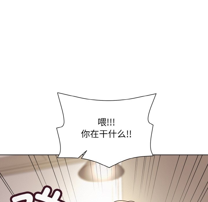 和美女上司玩游戏 第20話 韩漫图片81