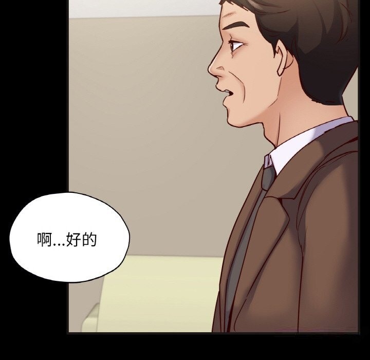 在學校達咩！/學校母湯黑白來！ 在线观看 第33話 漫画图片141