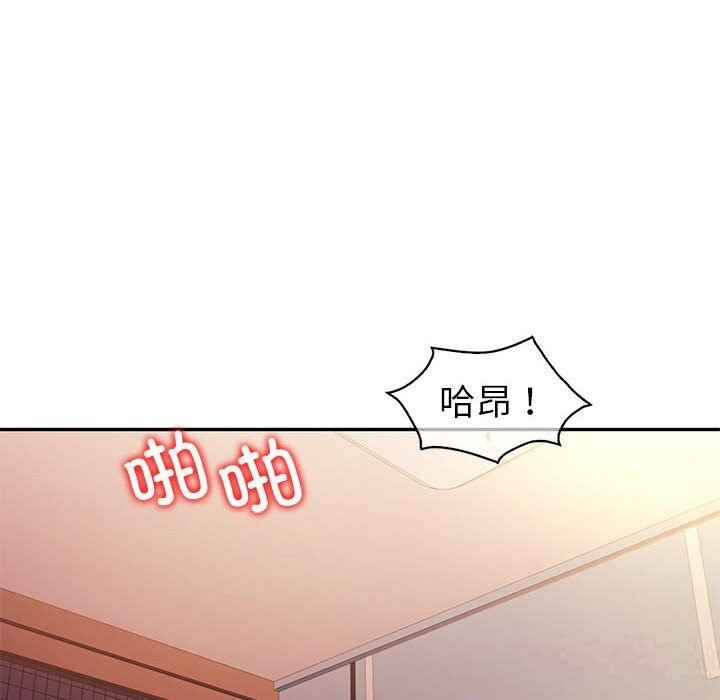 回不去的婚姻 在线观看 第31話 漫画图片123