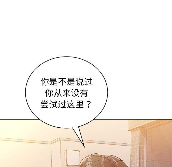 回不去的婚姻 在线观看 第31話 漫画图片35