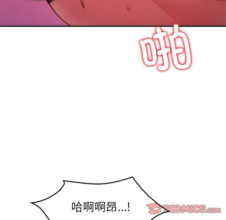 回不去的婚姻 在线观看 第31話 漫画图片75