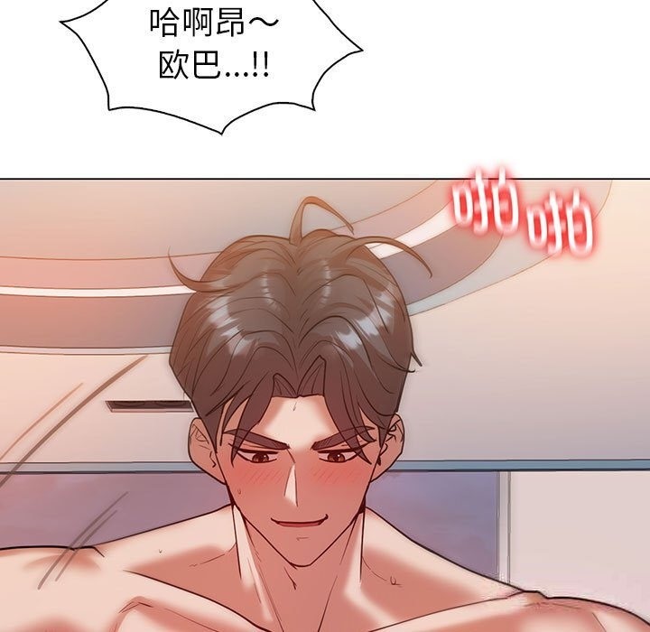 回不去的婚姻 在线观看 第31話 漫画图片11