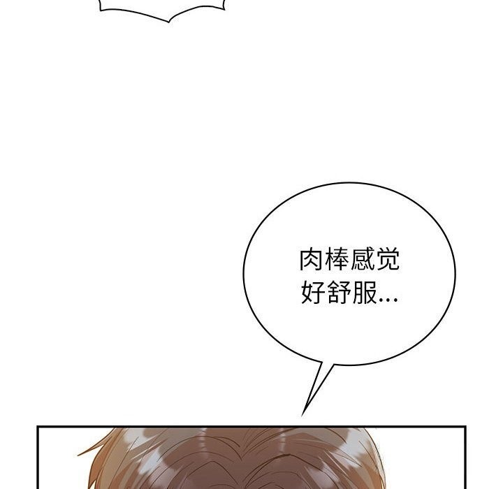 回不去的婚姻 在线观看 第31話 漫画图片59