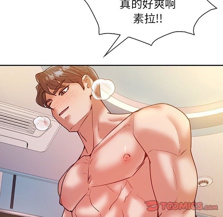 回不去的婚姻 在线观看 第31話 漫画图片57