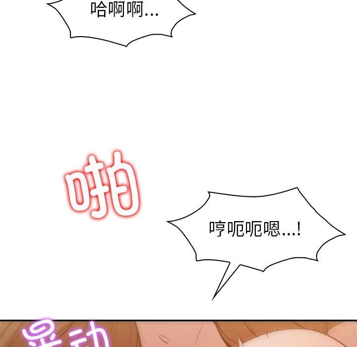 回不去的婚姻 在线观看 第31話 漫画图片73