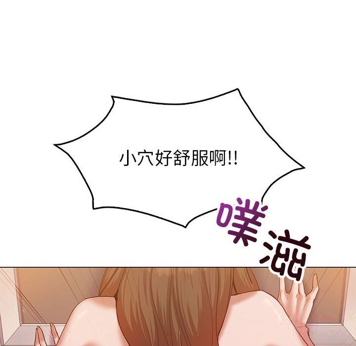 回不去的婚姻 在线观看 第31話 漫画图片18