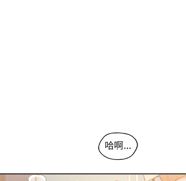 回不去的婚姻 在线观看 第31話 漫画图片114