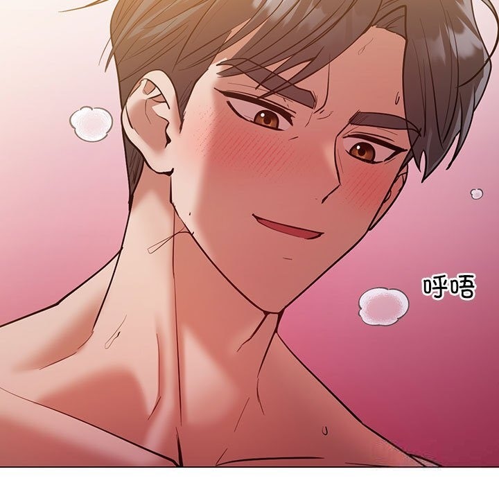 回不去的婚姻 在线观看 第31話 漫画图片15