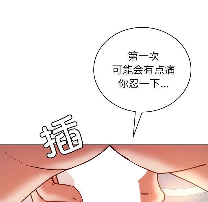 回不去的婚姻 在线观看 第31話 漫画图片40