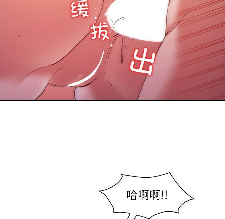 回不去的婚姻 在线观看 第31話 漫画图片70