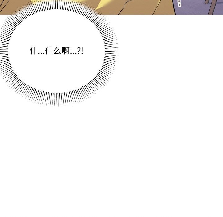 家人之间这样不好吧？ 第14話 韩漫图片18