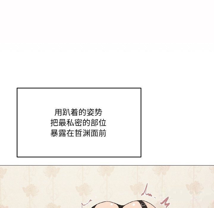 家人之间这样不好吧？ 第14話 韩漫图片97