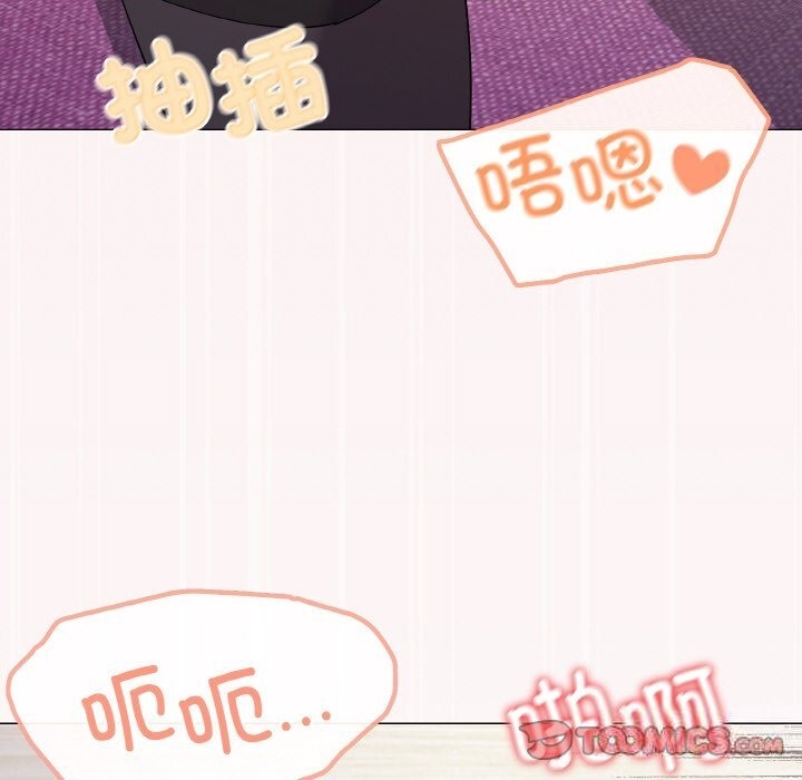 家人之间这样不好吧？ 第14話 韩漫图片111
