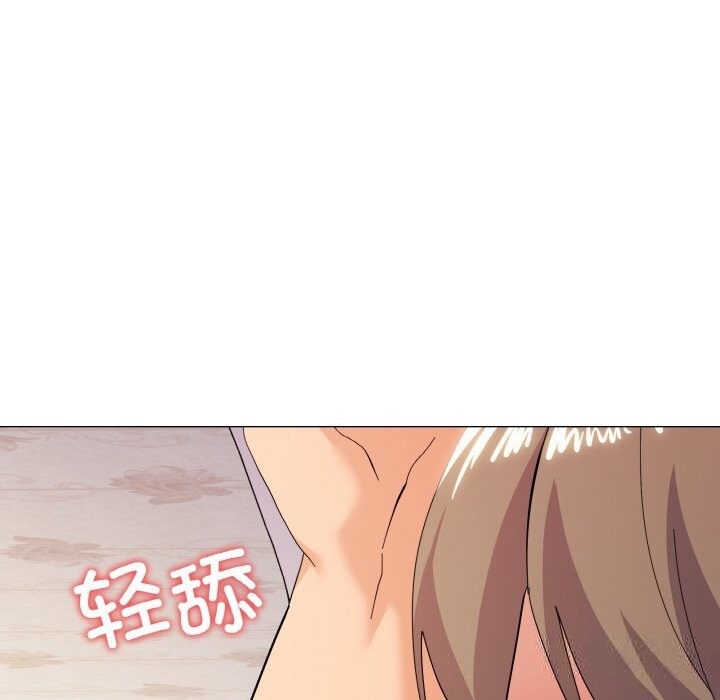 家人之间这样不好吧？ 第14話 韩漫图片20