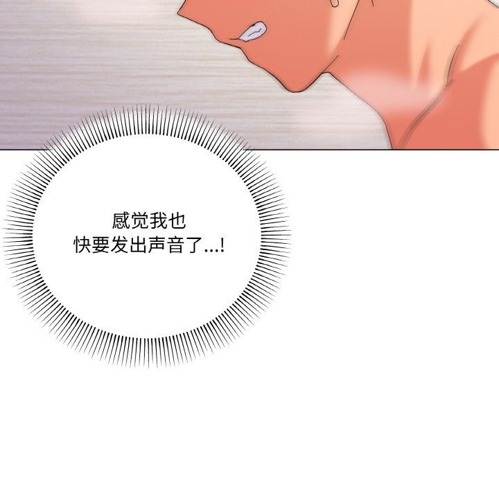 家人之间这样不好吧？ 第14話 韩漫图片88