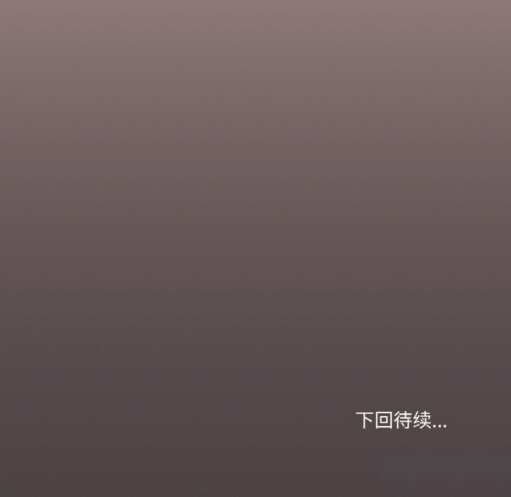 家人之间这样不好吧？ 第14話 韩漫图片143