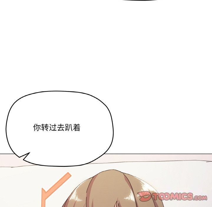 家人之间这样不好吧？ 第14話 韩漫图片33