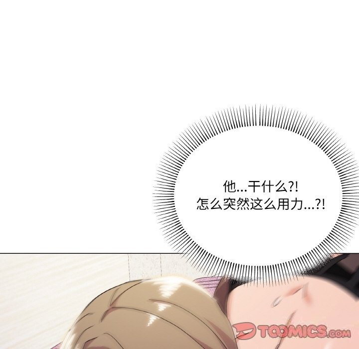 家人之间这样不好吧？ 第14話 韩漫图片81