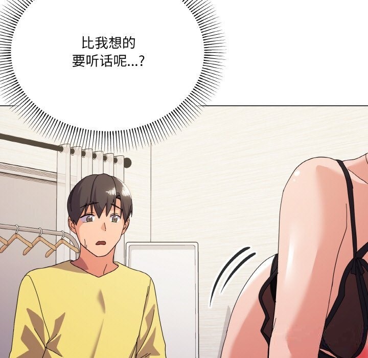 家人之间这样不好吧？ 第14話 韩漫图片40