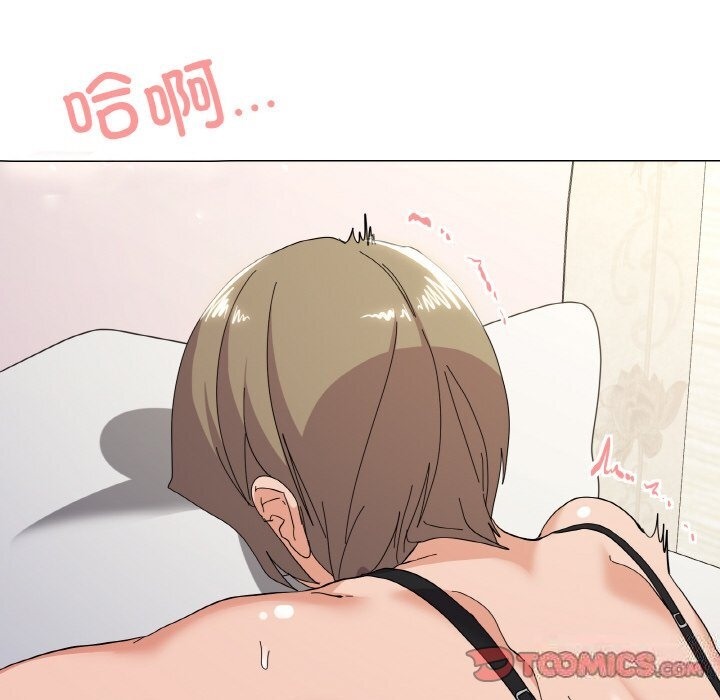 家人之间这样不好吧？ 第14話 韩漫图片135