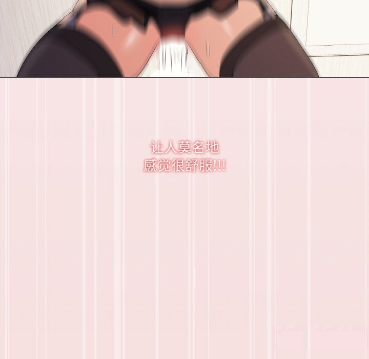 家人之间这样不好吧？ 第14話 韩漫图片103