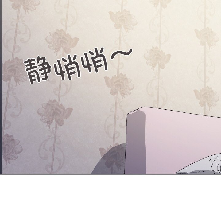 家人之间这样不好吧？ 第14話 韩漫图片10