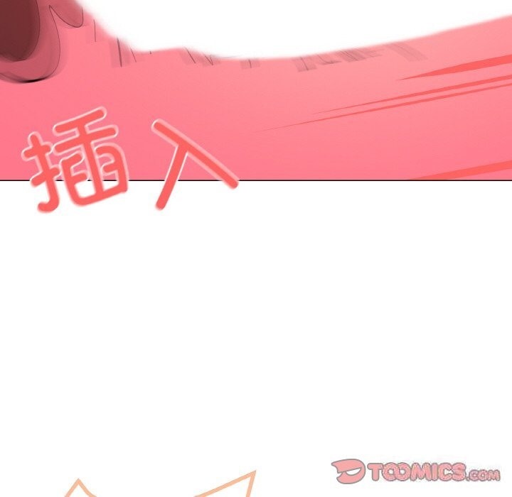 家人之间这样不好吧？ 第14話 韩漫图片51