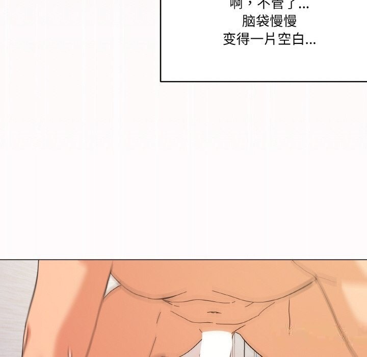 家人之间这样不好吧？ 第14話 韩漫图片113
