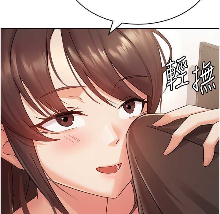税金女友 第2話-用稅金幫你找理想對象 韩漫图片113