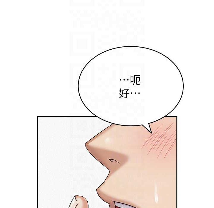 税金女友 第2話-用稅金幫你找理想對象 韩漫图片83