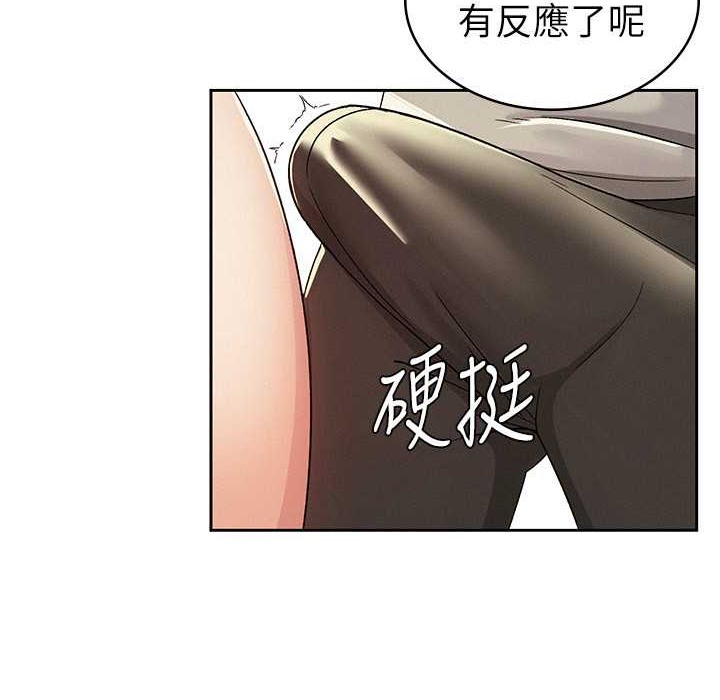 税金女友 第2話-用稅金幫你找理想對象 韩漫图片26
