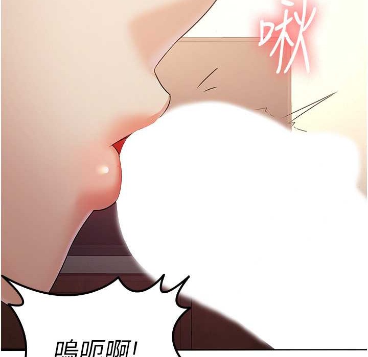 税金女友 第2話-用稅金幫你找理想對象 韩漫图片37