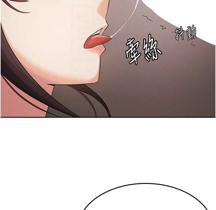 税金女友 第2話-用稅金幫你找理想對象 韩漫图片46