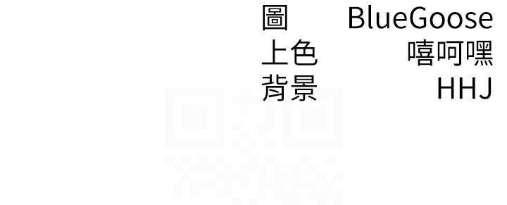 税金女友 第2話-用稅金幫你找理想對象 韩漫图片137