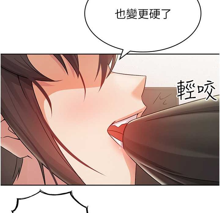税金女友 第2話-用稅金幫你找理想對象 韩漫图片115