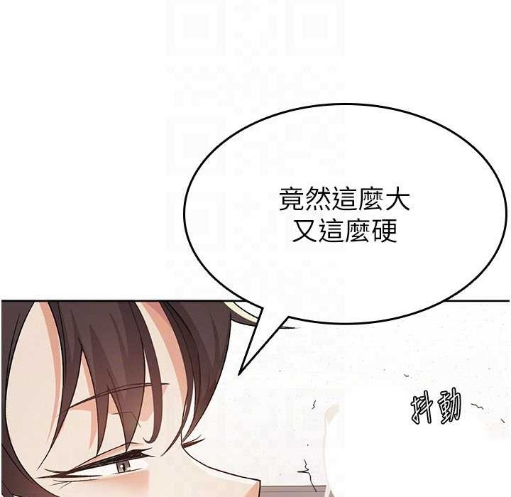 税金女友 第2話-用稅金幫你找理想對象 韩漫图片45