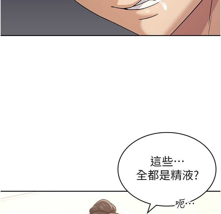 税金女友 第2話-用稅金幫你找理想對象 韩漫图片59