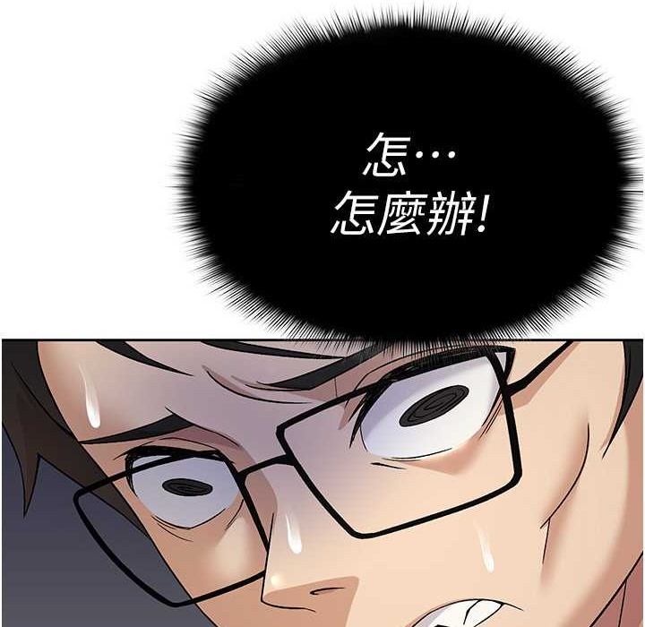 税金女友 第2話-用稅金幫你找理想對象 韩漫图片58