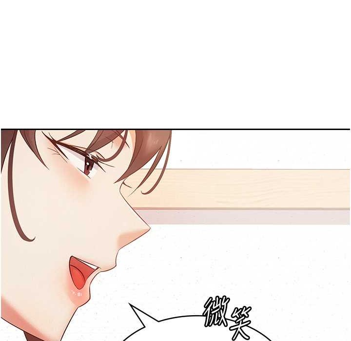 税金女友 第2話-用稅金幫你找理想對象 韩漫图片12