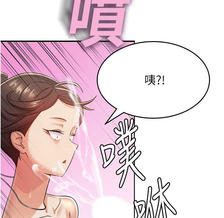 税金女友 第2話-用稅金幫你找理想對象 韩漫图片56