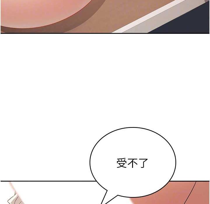 税金女友 第2話-用稅金幫你找理想對象 韩漫图片128