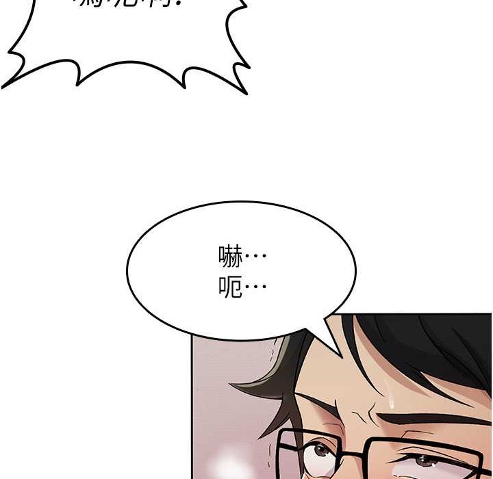 税金女友 第2話-用稅金幫你找理想對象 韩漫图片38