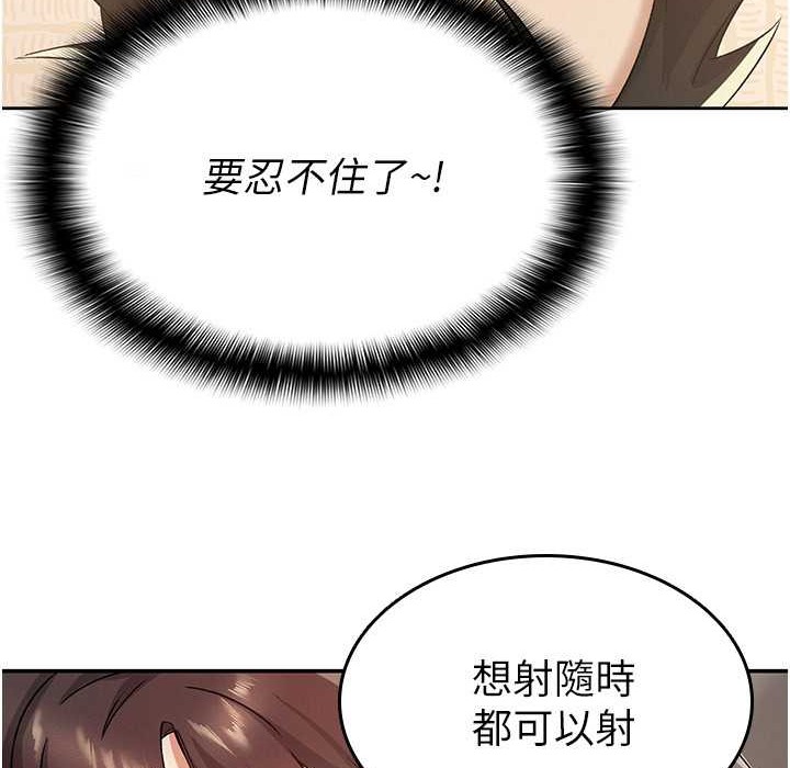 税金女友 第2話-用稅金幫你找理想對象 韩漫图片52